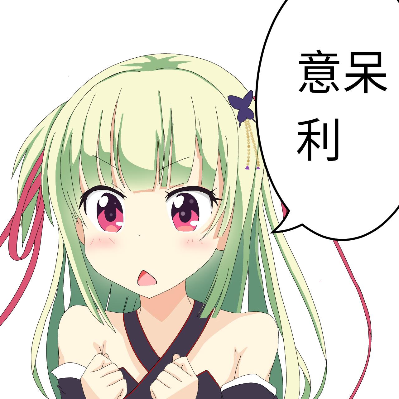 meme yuzu_soft_murasame_say
